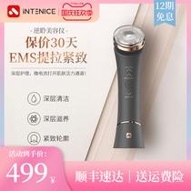 Japan Intenay multifunctional beauty instrument EMS lifting and tightening home facial essence RF introduction roller