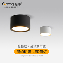 Up Bang Ming Cylinder Light Pendant Line Astigmatism Nordic Home Living Room Background Wall Genguan Corridor Light Free open pore ceiling lamp