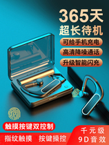 Wireless Bluetooth headset single ear hanging ear in-ear sports running driving long standby endurance bone conduction