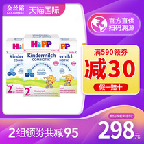Germany HiPP Organic Probiotic Baby Imported formula milk Powder 2 * 3 boxes
