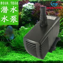 Minjiang aquarium bottom filter special pump fish tank original pump filter NS2500NS4500NS6500
