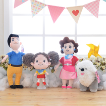 Marshmallows and clouds mom daddy puppies rice plush toy doll cartoon children birthday gift