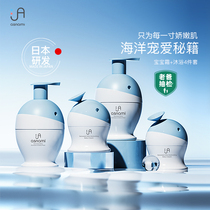 Dad evaluation asnami newborn baby shower gel shampoo Children Baby moisturizing cream 4 bottles