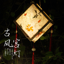 Mid-Autumn Festival National Day Kindergarten handmade diy lantern material package Hanfu portable palace lantern ancient lantern Lantern children