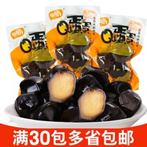 30 packs of Jiaxing specialty marinated Q egg spiced quail egg marinated egg casual snacks instant noodles
