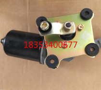 Fulu Meike electric four-wheeled vehicle accessories Fulu Meike special wiper motor Wiper motor