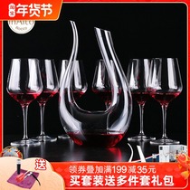 Italy imported wine glasses set household crystal goblet large wine glass decanter