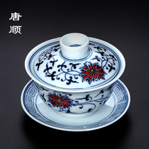Tang Shun Blue and white cover bowl Tea cup Single ceramic antique Sansai bowl Household tea brewing set Gongfu Tea brewing bowl