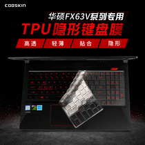Fits ASUS FX86 Flying Fortress 7 Gen 6 Laptop keyboard Protective film 15 6-inch FX95 dust cover