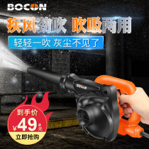 Blower high-power dust blower small home portable hair dryer 220v powerful computer dust blower