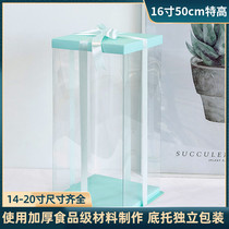 16 inch high cake box transparent super large birthday cake packaging box 50cm high Independent packaging