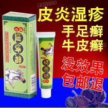 17 (has helped 668251 buyers) has helped people remove skin distractions