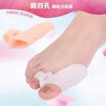 Thumb valgus toe bone corrector Womens foot type female improvement correction toe shoes Foot toe tool set