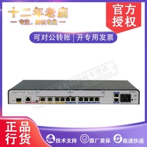 AR1220C-S AR1220C Huawei 4WAN 8LAN Enterprise Gigabit Router New Spot