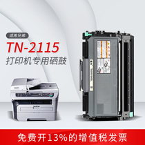 Compatible brothers TN2115 compact MFC7340 7840N 7440N 7450N printer HL-2140 2150N 2170W