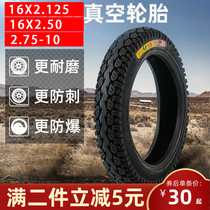 Electric vehicle vacuum tire anti-slip double steel wire 16 inch 125 2 50 2 75-10 absence of air protection tire