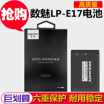Canon SLR micro-battery charger M3M5 M6 RP 200D 2nd generation 750D 800D 77D 760D