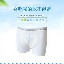 Adult diapers elastic mesh pants with breathable paper urine fixed washable underwear summer thin mesh pants
