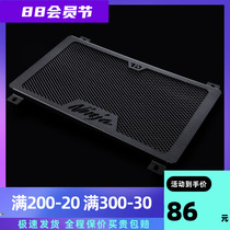 Apply Kawasaki Z400 Tank Protection Sheet Ninja NINJA 400 Modified Water Tank Network Protection Network Knight