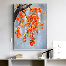 Pure hand-painted oil painting Persimmon everything is like the porch background decoration painting living room corridor office study hanging painting