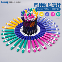 Ballpoint Pen Press Type student Test core 0 7mm blue core signature stationery express supplies ball pen wholesale