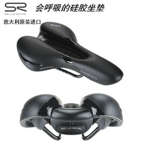 Selle Royal bicycle cushion SR comfortable hollow silicone saddle mountain road seat mat