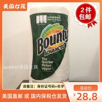 Free Trade Zone issued US Bounty kitchen oil suction oil absorbent paper dry and wet paper towel 110 rolls