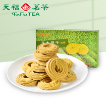 Tianfu tea cheese biscuits Tieguanyin flavor 180g office snacks snack snack food tea snacks