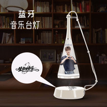 Idol Trainee Cai Xukun Fan Chengcheng Chen Linong Zhu Zhengting Huang Minghao Lin Yanjun Surrounding music Table lamp