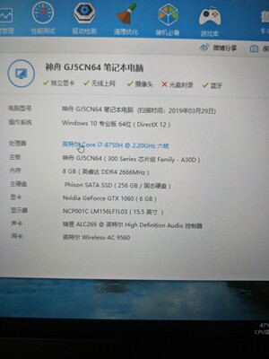 大家谈谈新生吐槽火影金钢笔记本T6