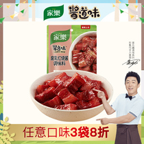 Home Lac curd Curd Red sauce Package 111gx1 Bagged Fresh Pasta Sauce Red Burnt Meat Seasoning Bag Sauce Seasonings