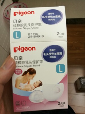 之前生的时候在医院楼下买的、月嫂让买的，很好用、这种一个月一个多月就得换、跟硅胶奶嘴一样。后面时间差不多了在淘宝买了、不是旗舰店、质量真的不好、开水烫完发白的很严重，也很厚、小孩容易吸空气进去、后面退货了、来这旗舰店买，质量不错，如果旗舰店都有假就不知哪里是真了