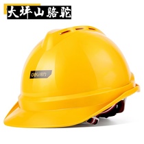 Large Terrace Mountain Camels right-hand safety helmet Site Male construction Summer breathable Air-permeable National Construction Works Electrical workers