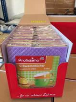 German DM dishwashing cloth non-stained with oil no water thick kitchen scrub towel