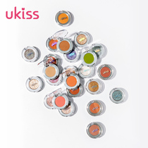 Clearance special ukiss monochrome eye shadow