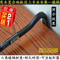 Buy 2 get 1 free nail clipper crowbar Sheep horn crowbar Floor installation tool Disassembly floor corner hook nail screwdriver