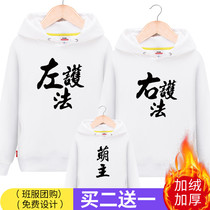 Parent-Child clothing autumn and winter clothing 2021 New Chao Net red winter plus velvet padded sweater a family of three large size coat