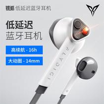 Feizhi Silver Fox wireless game Bluetooth headset Binaural halter neck semi-in-ear type chicken no delay Ultra-long battery life