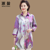 Mom spring coat shirt 2021 new middle-aged women belly base shirt loose size Middle Age flower shirt