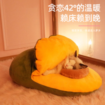 Avocado cat nest Cat sleeping bag quilt Winter warm cat quilt Closed detachable and washable kennel Cat supplies