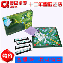 English alphabet spelling word game spelling word game improve word quantity puzzle learning English toy