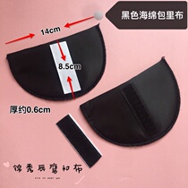 Shoulder pad artifact invisible incognito silicone anti-slip shoulder can be directly affixed to double-sided adhesive velcro removable shoulder pad Feng