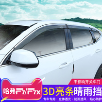 20 21 Harvard F7 rainshield Great Wall Harvard F7X special rainshield window rainshield canopy decoration