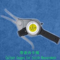 Strap with table gauge 0-20MM 0 01 eyes Carregularity 15 -35mm Outer card gauge thickness Cargauge
