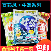 Western wind cattle nest Crucian carp herring nest material grass carp bait Wild fishing Crucian carp carp bottom nest material fishing nest material particles
