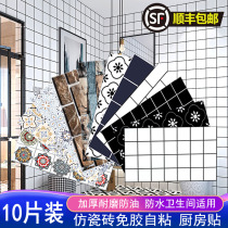 Kitchen oil-proof sticker Wall renovation Toilet tile wall sticker Bathroom waterproof balcony floor sticker Wallpaper self-adhesive