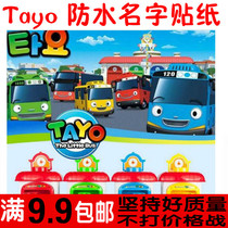 Korea Tayo toy car waterproof name sticker kindergarten cartoon name sticker children custom