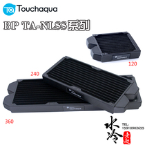 Bitspower BPTA copper row radiator Water-cooled row heat exchanger 360 240 120-F2PB