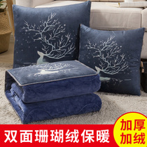 Pillow quilt dual-use sofa living room Net red coral velvet blanket thickened car sleeping artifact bed cushion