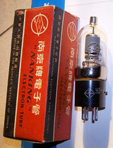 Nanjing Electron Tube High Voltage Rectifier E1-0 02 20 Oxide Cathode Rectifier Diode